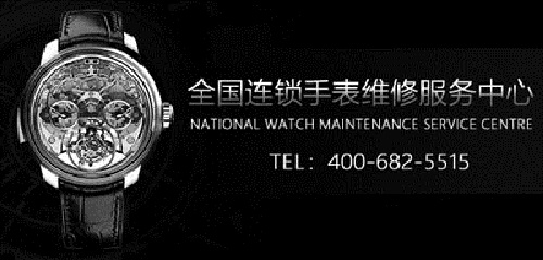 沛纳海售后服务中心 沛纳海售后服务中心